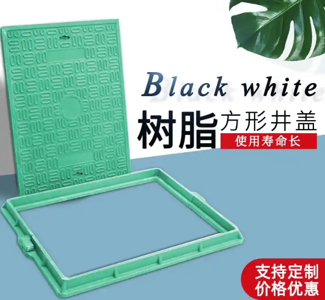 水满乡树脂复合电力方井展示